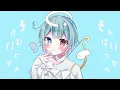 Cupid - Kai / Shiraha Michael (Cover)