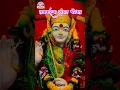 Download Lagu Lakhabai Songs | Aakash Shinde Song | Devi Songs | #shorts #whatsappstatus #akashshinde #lakhabai