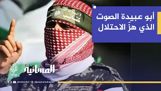 أبو عبيدة الصوت الذي هز الاحتلال كيف جس د هوية المقاومة 