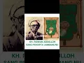 Lagu SANG PENCIPTA LAMBANG NU ( KH. RIDWAN ABDULLOH)