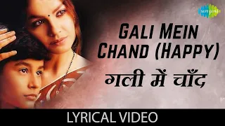 gali mein chand lyrical alka yagnik zakhm ajay devgan 90s hindi romantic song