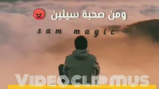 انت العالم بالحال و بسؤ في الاحوال محمد يوسف 