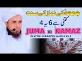 Download Lagu juma ke namaz ki kitni sunnaten hain | Mufti Tariq Masood | #Shorts