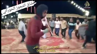 ماتو ماتو ماتو ماتو ماتو ماتو الفنان احمد الملحم ابو مهدي عشاق المجوز الحوراني 