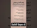 Lagu راحت آدما رو بشناس #موفقیت #شناخت_آدمها #پیشرفت
