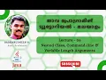 06 - Nested Class Command-line Arguments Variable Length Arguments
