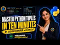Python Programming Tuples Free Malayalam Course BTech CBSE BSc MCA MSc