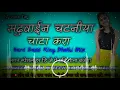 Download Lagu Dj Malai music DjChandnimusic DjAmrishBabu DjVikash DjAcRaja Dj Praveen Babu Hi Tech Ambedkar Nagar