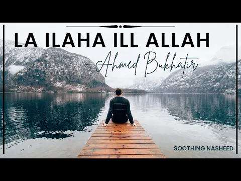 Download MP3 La Ilaha ILL Allah - Ahmed Bukhatir | New Version 2023 |