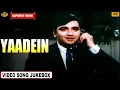 Lagu Yaadein 1964 | Movie Video Song Jukebox | Sunil Dutt | Superhits Movie Song