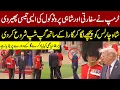 Download Lagu Trump Breaks Diplomatic \u0026 Royal Protocol | Leaves King Charles Behind, Chats with Guard