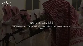 إنا وجدناه صابرا نعم العبد انه اواب بصوت محمد النقيدان 