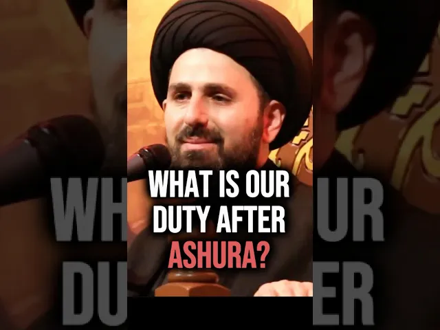 ⁣Our Duty After Ashura? | Sayed Mohammed Baqir Al Qazwini #imammahdi #prophetmuhammad #ahlulbayt