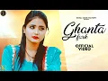 Download Lagu Ghanta Fark | Pooja Punjaban, Somit Kumar | UK Haryanvi, Anjali | New Haryanvi Songs Haryanavi 2021