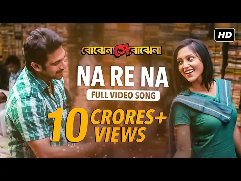 Download MP3 Na Re Na ( না রে না ) | Bojhena Shey Bojhena | Soham | Mimi | Arijit Singh | Arindom | SVF