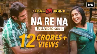 na re na bojhena shey bojhena soham mimi arijit singh arindom svf