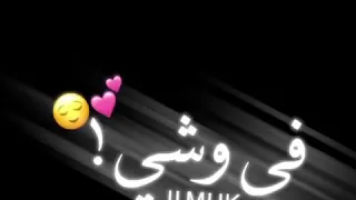 العذاب الوان صحاب خرفان بتكرهني شاشة سوداء 2020 