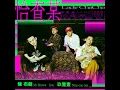 恰查某 - 陳布朗 MrBrown (feat.玖壹壹)