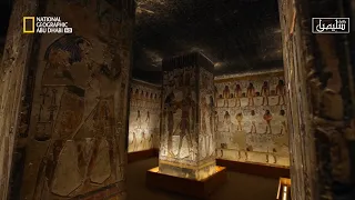 وثائقي أعظم كنوز العصور القديمة الفراعنة الأثرياء ناشيونال جيوغرافيك أبو ظبي 