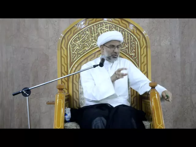الثلاث الموبقات - سماحة الشيخ هاني البناء