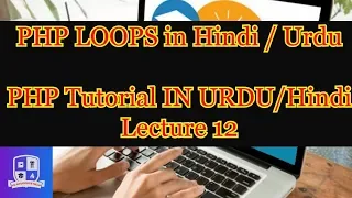 php loops While Loop do while loop for and foreach loop in Hindi urdu lecture 12