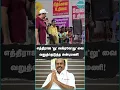 Download Lagu எத்திராஜ 'லு' வஜ்ரவே'லு' வை ... வறுத்தெடுத்த அன்புமணி! #anbumaniramadoss #evvelu #dmk #pmk