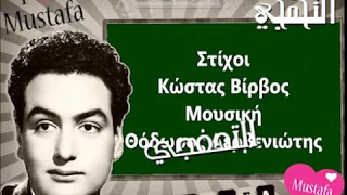 محمد فوزي جنن العالم بلحن دندنها
