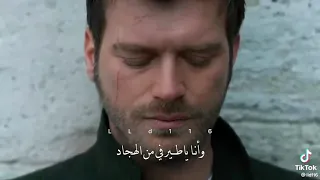 انا ماني بخير 