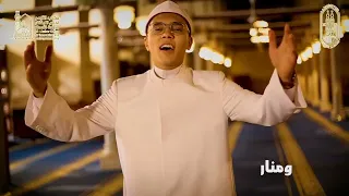 نشيد الأزهر بيت القرآن بصوت الشيخ عبد الرازق الشهاوي 