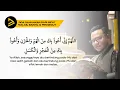 Download Lagu Doa Dijauhkan Sifat Malas, Bakhil \u0026 Pengecut (8 jam)