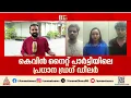 കെവിൻ ലഹരി ഇടപാടിലെ ചെറിയ മീനല്ല; നൈറ്റ് പാർട്ടിയിലെ പ്രധാന ഡ്ര​ഗ് ഡീലറെന്ന് പൊലീസ് | Drug bust