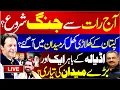 Lagu 🔴Live: Big Gathering Setup at Adiala | Imran Khan's Players Step into the Field | Rana Azeem