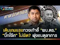 Download Lagu จังหวะลุกขึ้นสู้ต่อ! \
