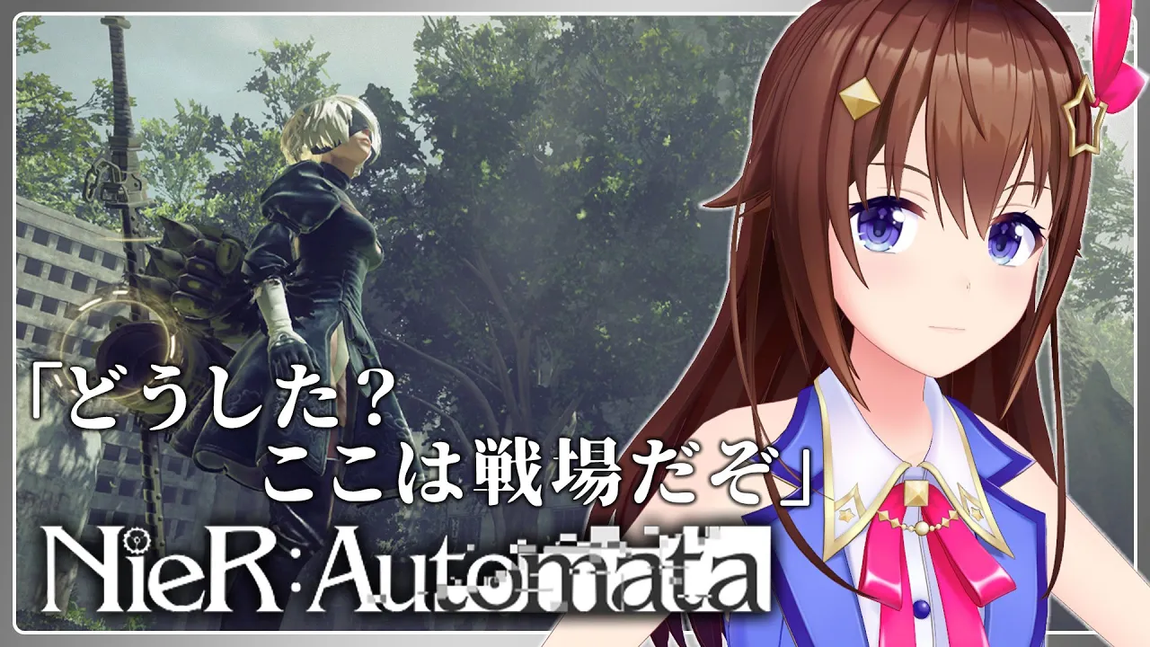 【NieR:Automata】戦いの場にあるものを見届ける【#ときのそら生放送】