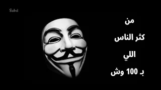 وحشونا الناس اللي بوشين مكتوبة حالات واتس آب 