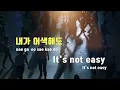 [TJ노래방] Keep Me Busy(킹더랜드OST) - 펀치 / TJ Karaoke