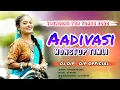 Download Lagu Aadivasi Nonstop Timli 2025 | Trending Tur Tones | Dj Dip - Dip Official
