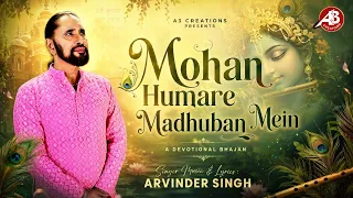 Mohan Humare Madhuban Mein | Arvinder Singh | Latest Krishana Bhajan |