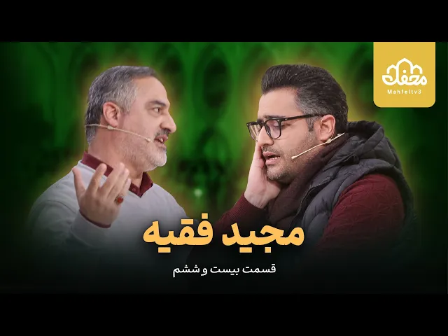 ⁣قاری اصفهانی