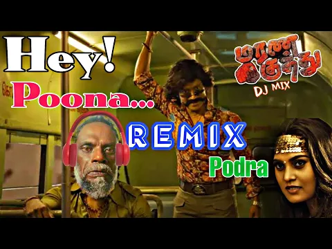 Download MP3 MARANA KUTHU MUSIC | TAMIL REMIX SONGS | DJ SONGS | DJ MUSIC | TRENDING #1