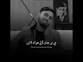 Download Lagu PASHTO SADE AWSOME POETRY