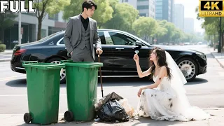 خانت ها أختها مع خطيبها المدير التنفيذي الأعمى تزوجها و宠ها وعندما استعادت ذاكرتها انتقمت بوحشية 