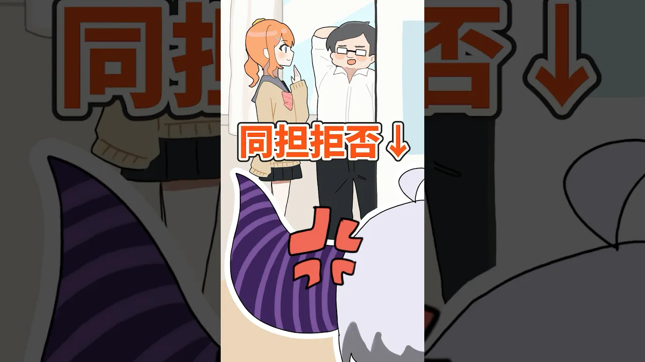 【アニメ】同担拒否ってめんどくさいよね…【ラプラス・ダークネス/ホロライブ】#shorts #アニメ #anime