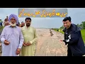 Download Lagu Raod bhi Gaya Ab kia Hoga || Flood se kitna Nuksaan hoa 