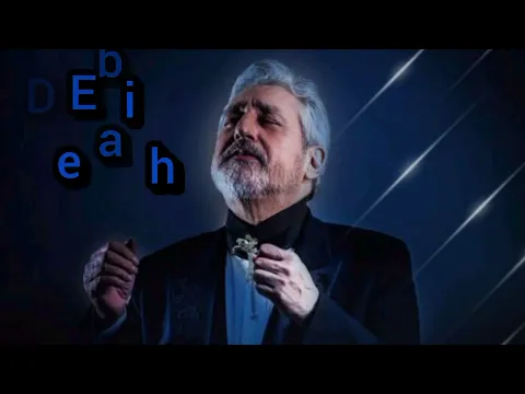 Download MP3 آهنگ درخت از ابی - ebi Derakht