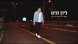 משאירים לאחרים צלצול לטלפון 