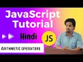 Arithmetic operators JavaScript Tutorial in Hindi