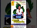 Lagu Deva 90s hits pallikudam pogamale vaigasi poranthachu