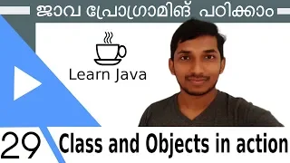 29 Class and Objects in action Java Malayalam Tutorial