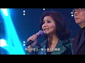 相逢何必曾相識   韋綺姍 蔣志光